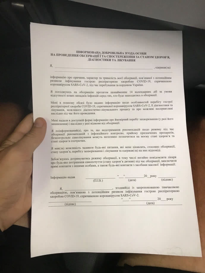 Не сказочное Бали: эвакуированных украинцев всю ночь держали в самолете фото 1