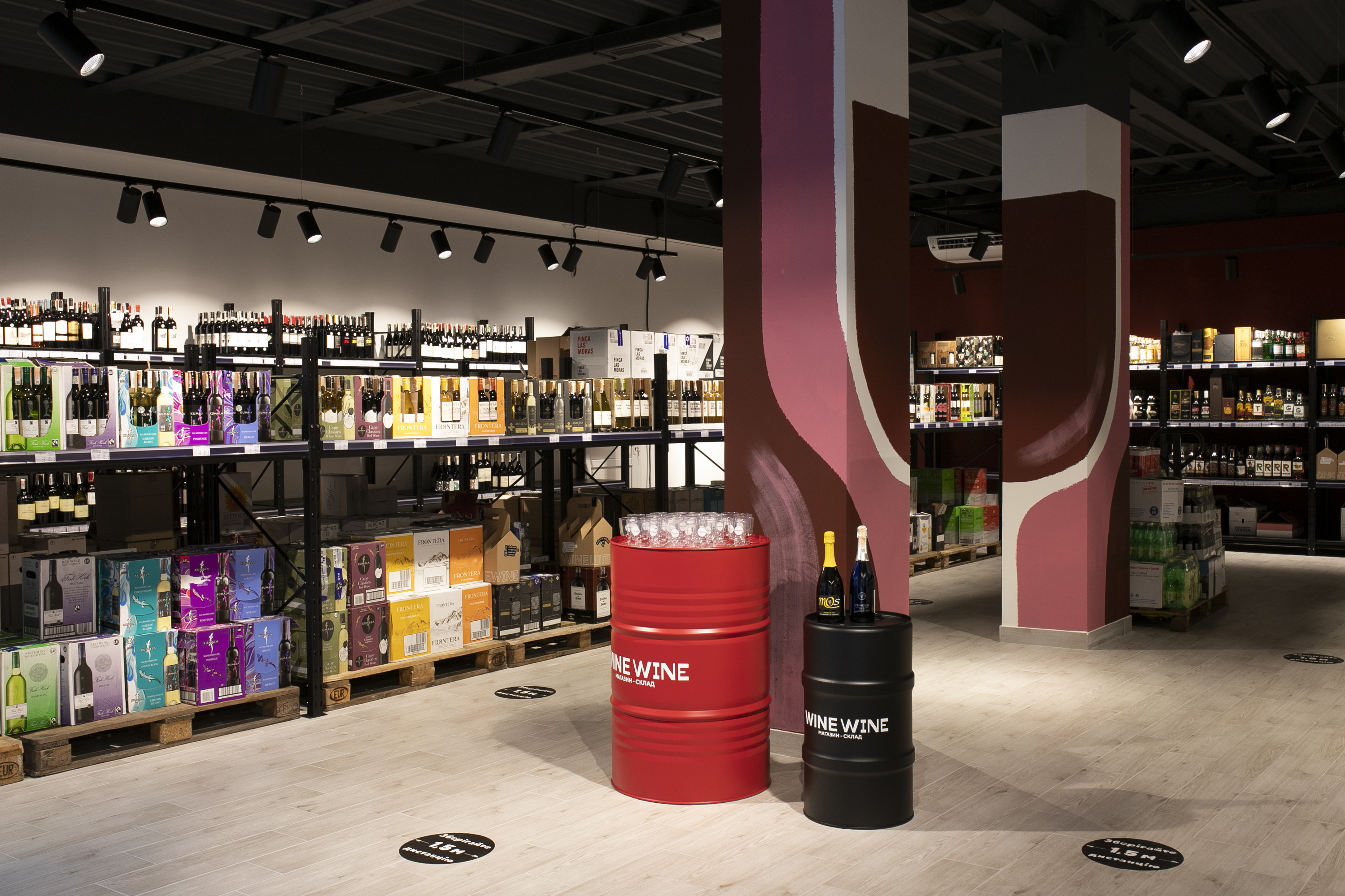 WINE WINE в БЦ "Зоряний".