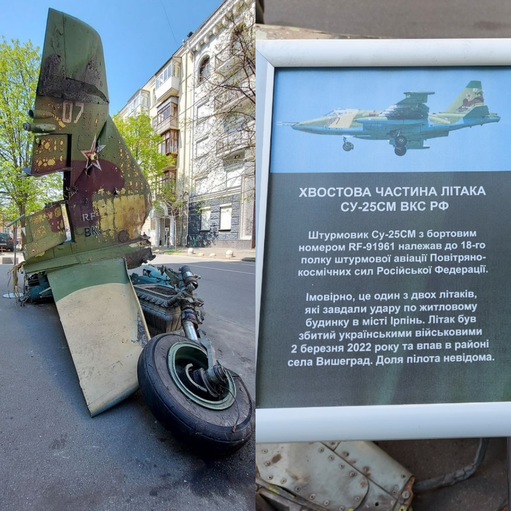 У центрі Києва з'явився збитий російський літак - фото: facebook.com/E.Sarakhman/