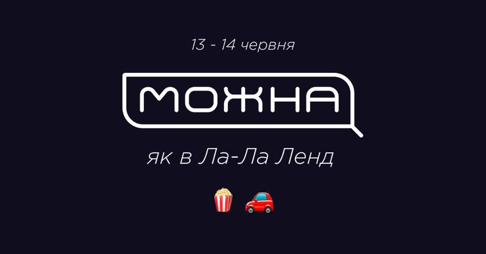 Don&rsquo;t Take Fake