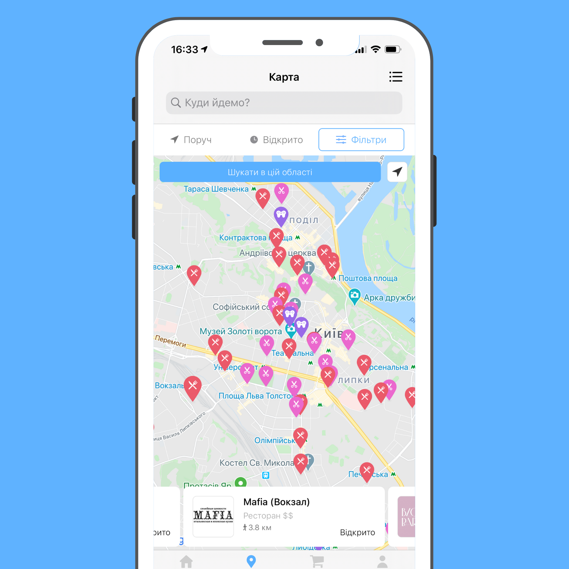 Библиотека "плюшек" и приятные скидки: чем полезен новый агрегатор WOUCH! для киевлян фото 3 2