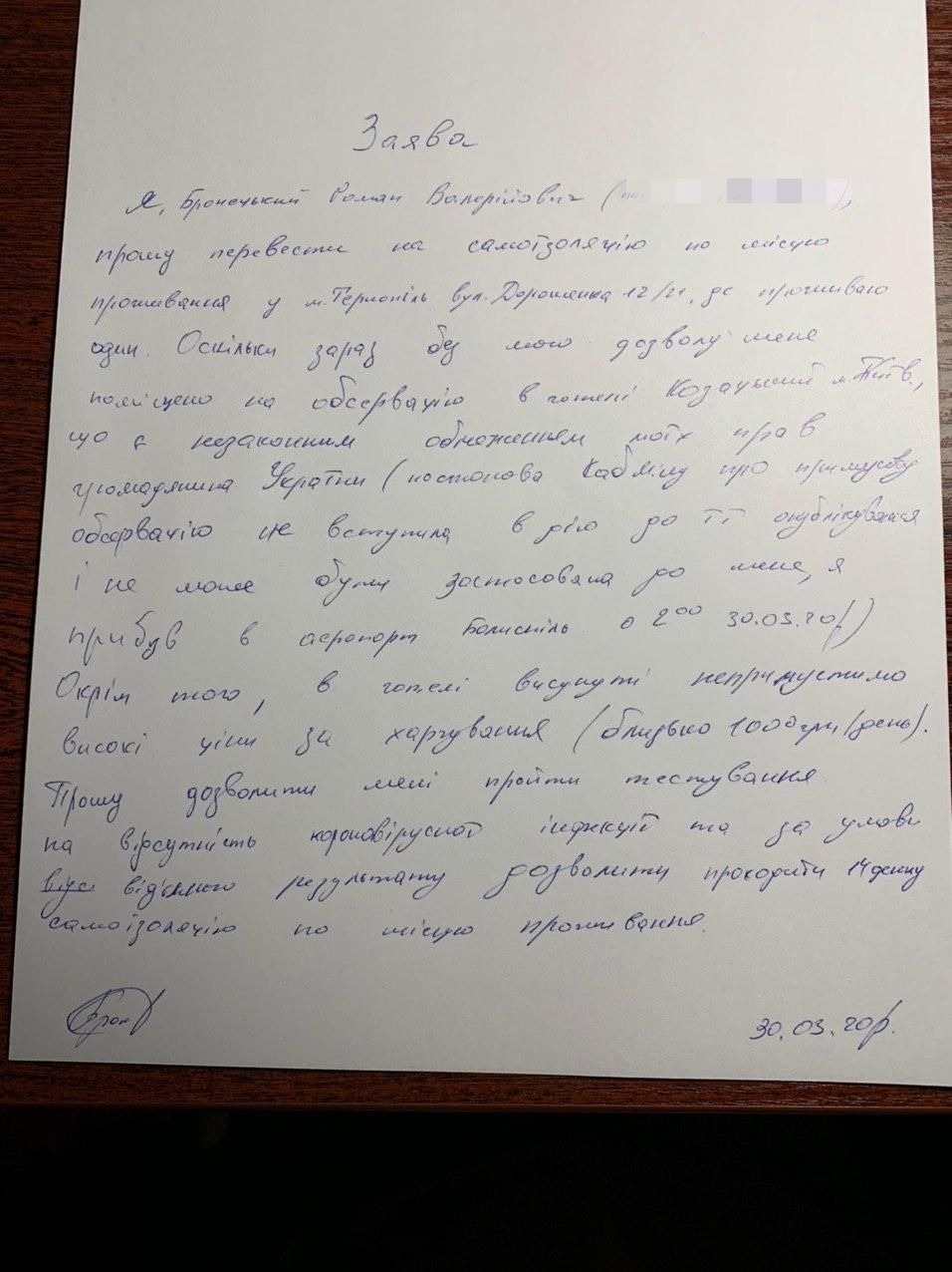 Не сказочное Бали: эвакуированных украинцев всю ночь держали в самолете фото 2 1