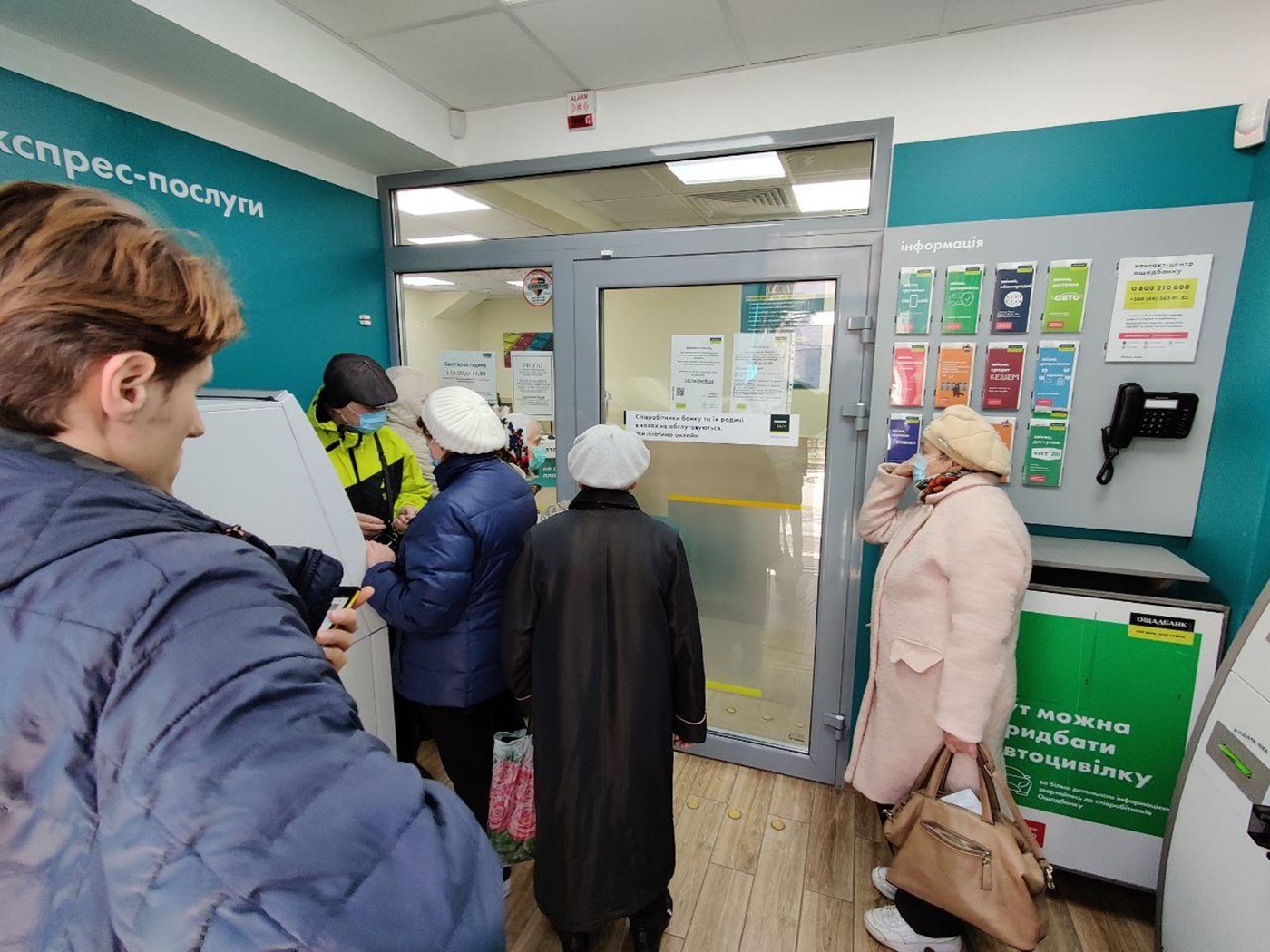 Фоторепортаж: как вчера работали банки и церкви