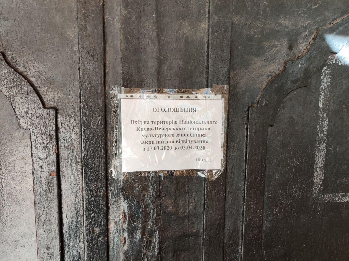 Фоторепортаж: как вчера работали банки и церкви