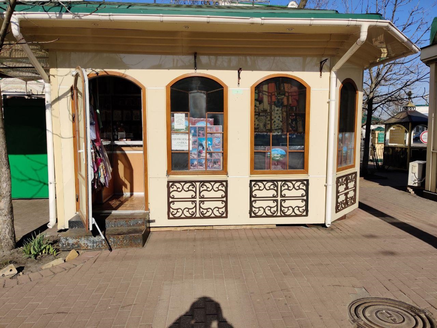 Фоторепортаж: как вчера работали банки и церкви