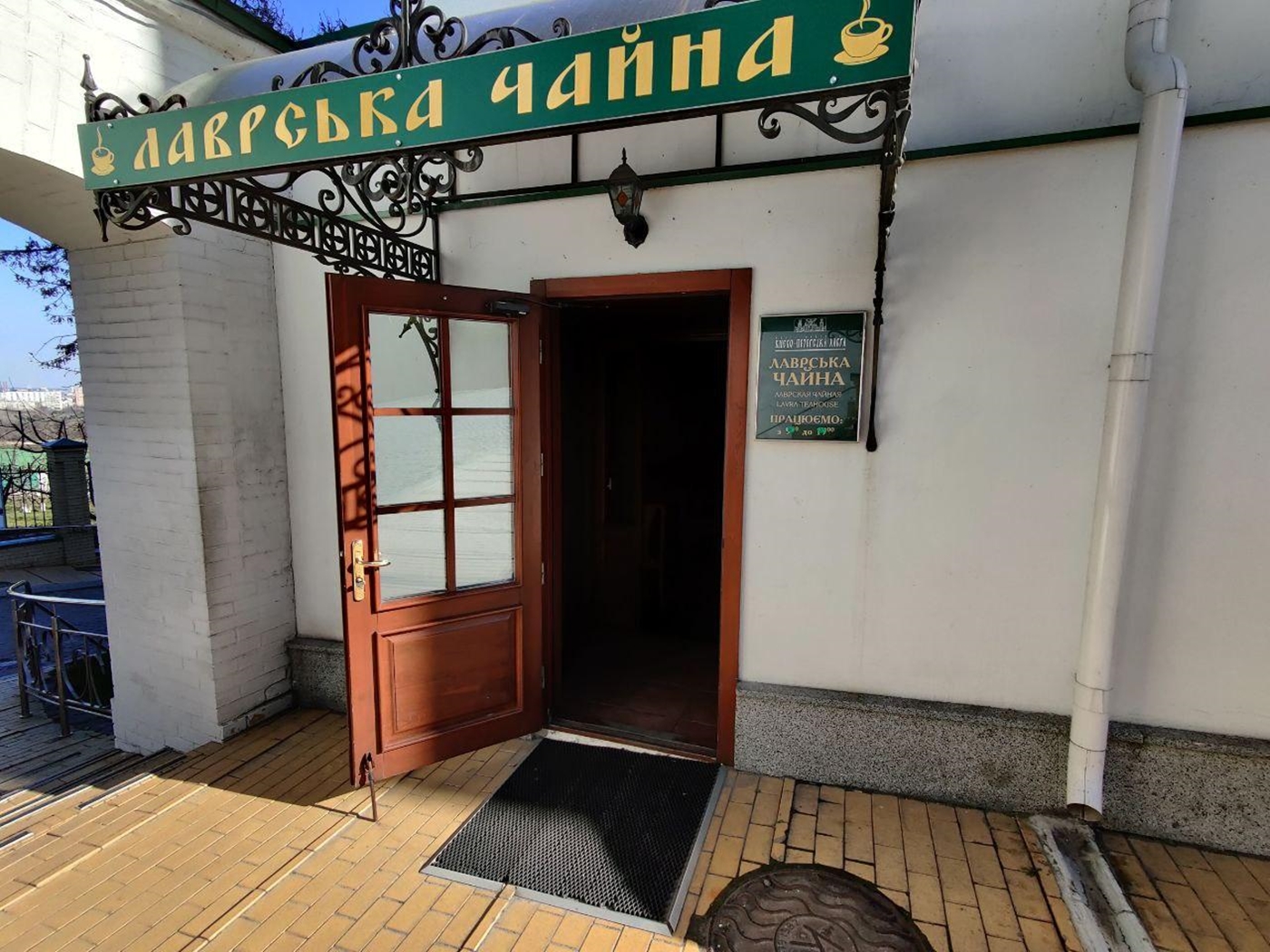 Фоторепортаж: как вчера работали банки и церкви