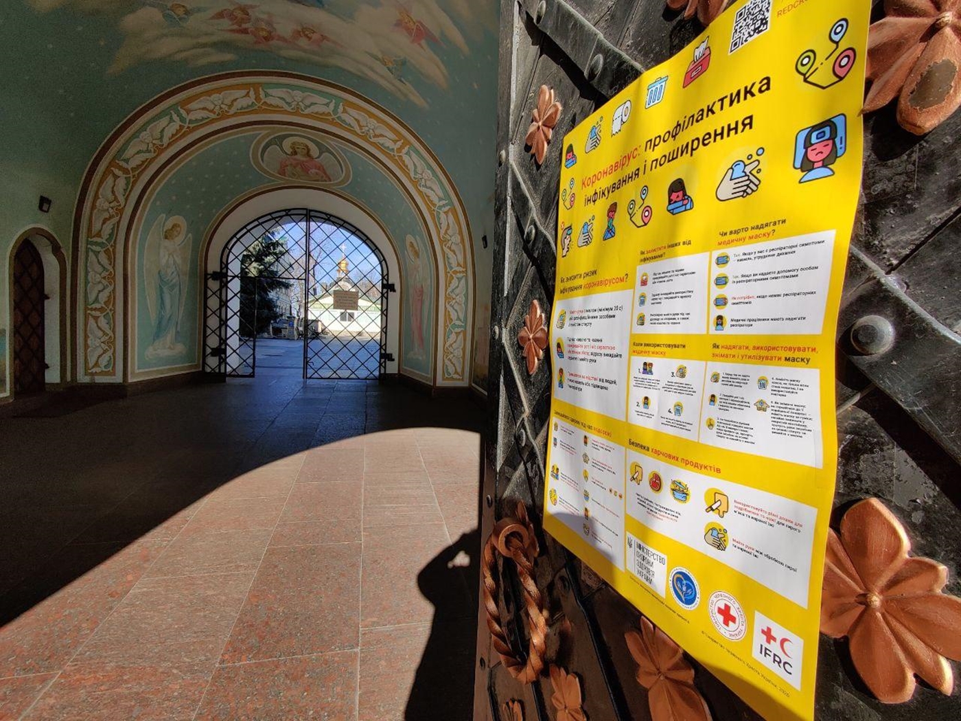 Фоторепортаж: как вчера работали банки и церкви