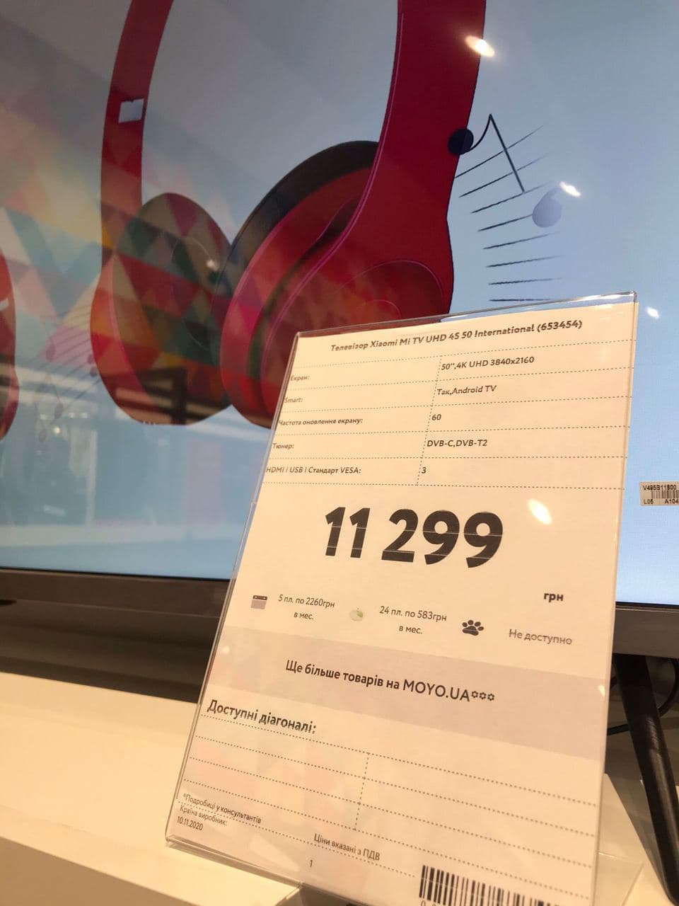 Ценник "после". Фото: Vgorode