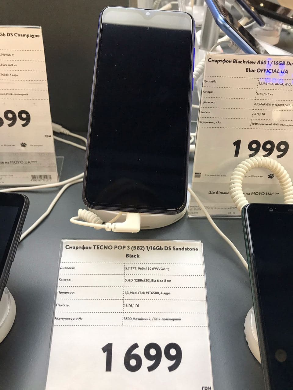 Ценник "до". Фото: Vgorode