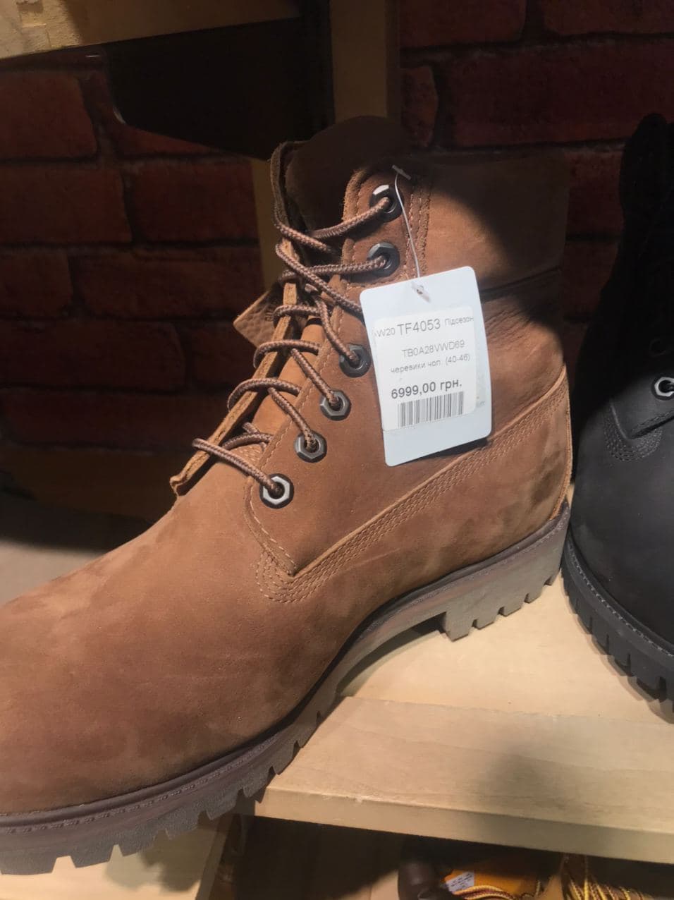 Ценник "до". Фото: Vgorode