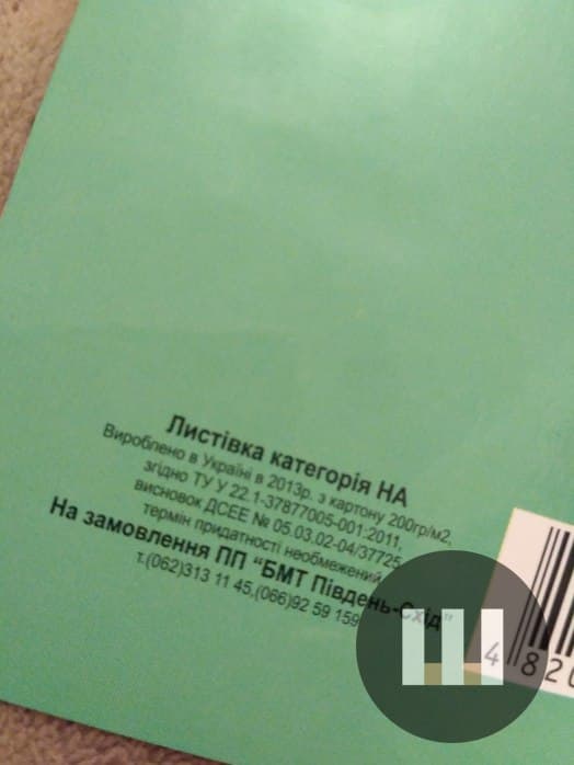 Никто не заметит: в Киеве продают открытки с разрушенным храмом Василия Блаженного фото 1
