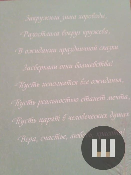 Никто не заметит: в Киеве продают открытки с разрушенным храмом Василия Блаженного фото 2 1