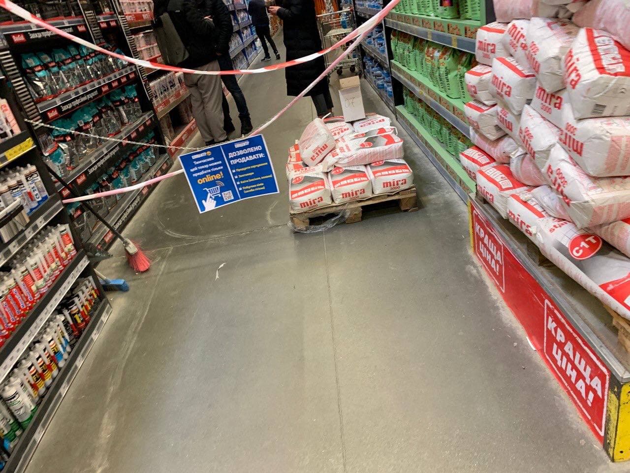 Фото: Страна