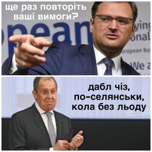 Мем про переговори Кулеби та Лаврова