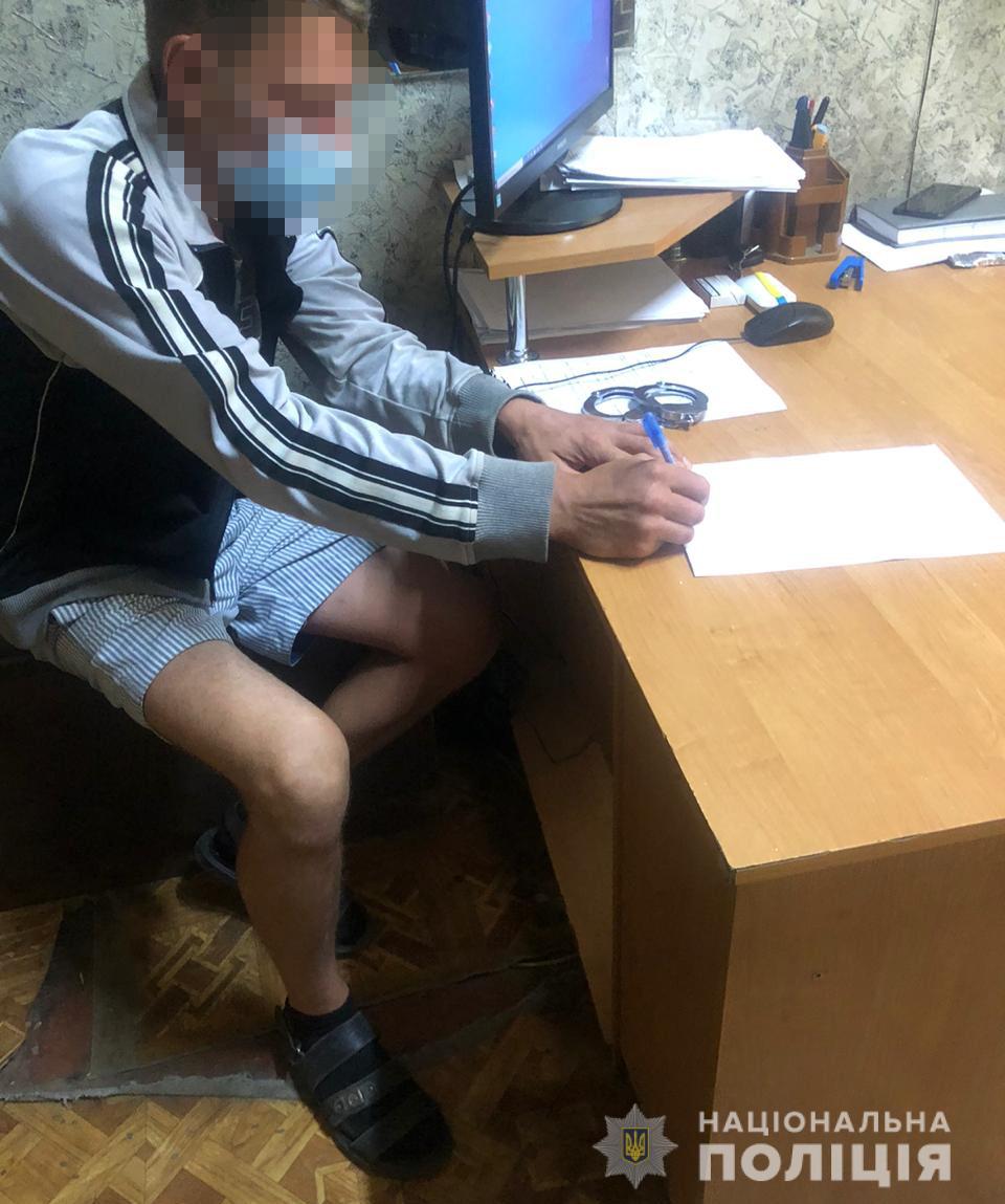 Фото: Нацполиция