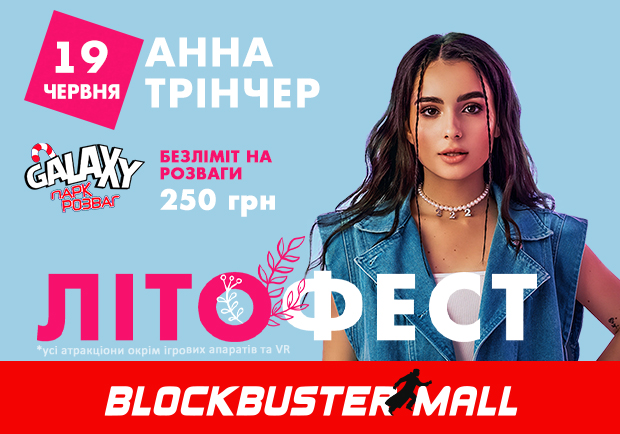 Диван подождет: чем заняться в Киеве на длинных выходных