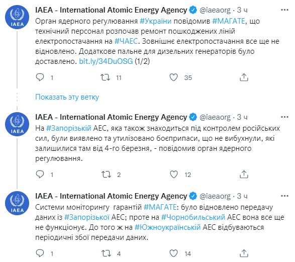 twitter.com/iaeaorg