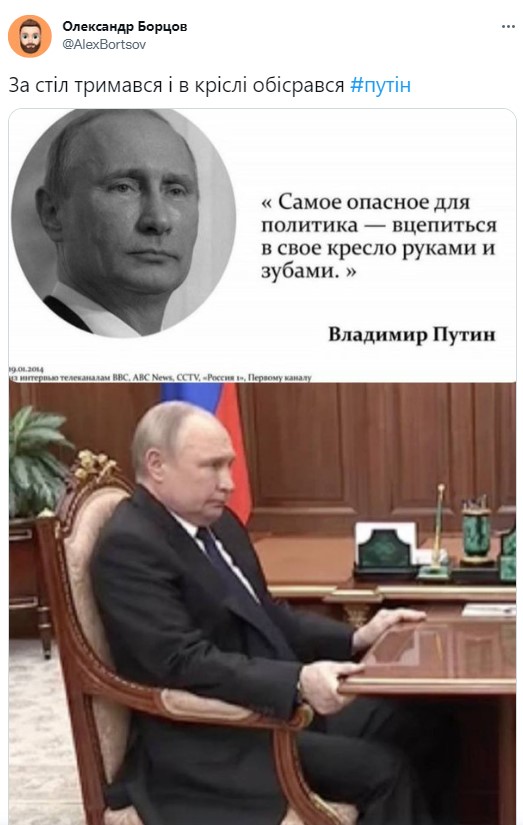 twitter.com/AlexBortsov