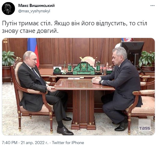 twitter.com/max_vyshynskyi/