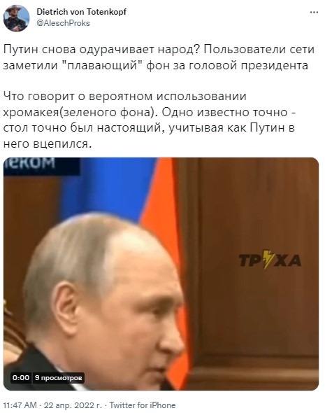 Встреча Путина и Шойгу превратилась в мемы: подборка фото 12 11