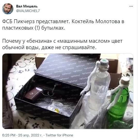 Мем про покушение на Соловьева - фото: twitter.com/VALMICHEL7/