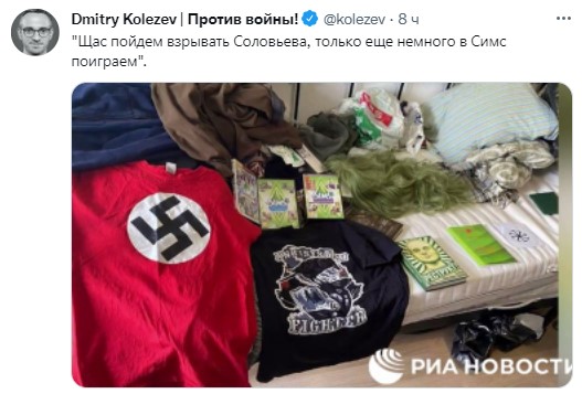 Мем про покушение на Соловьева - фото: twitter.com/kolezev