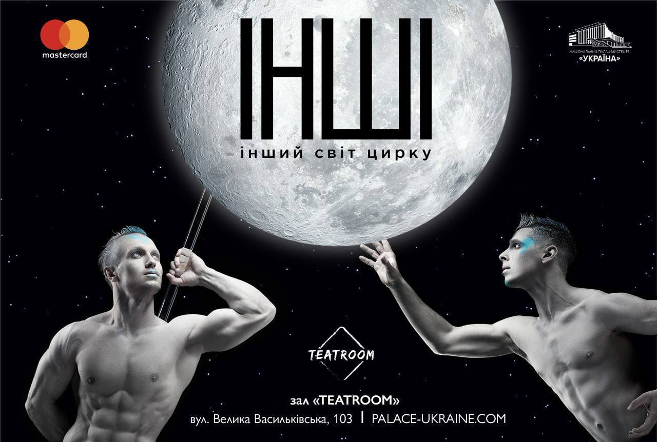 Ты не можешь пропустить: 47 самых ярких событий второй половины мая