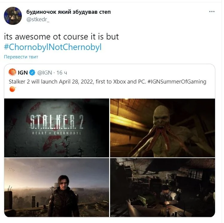 В Украине разгорелся скандал из-за трейлера к игре S.T.A.L.K.E.R. 2: в чем причина фото 1