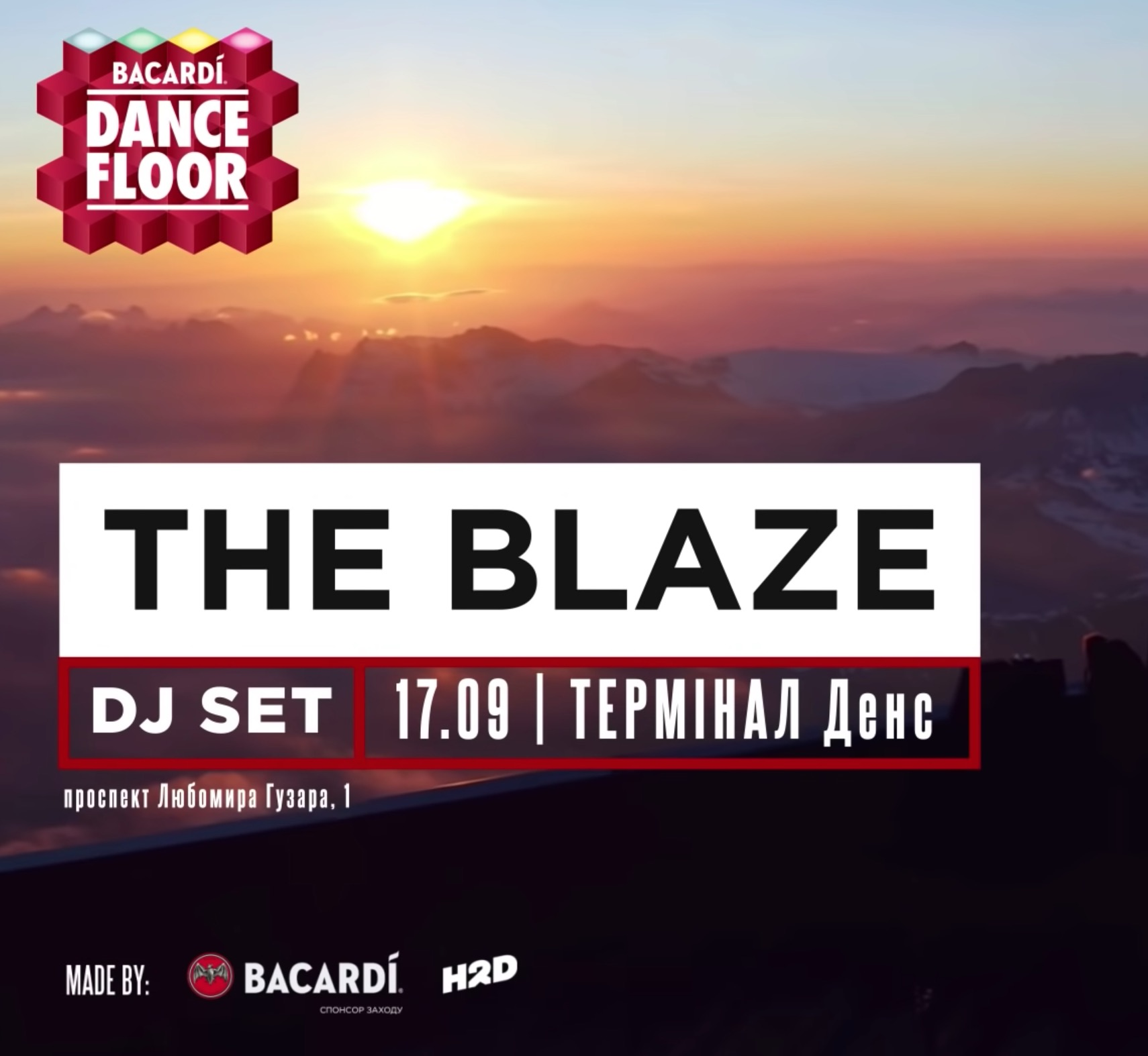 Диван подождет: чем заняться в Киеве на этой неделе