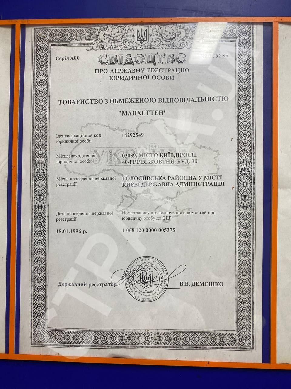 С 1 ноября закроется Демеевский рынок: на его месте хотят возвести высотку и ТЦ фото 1