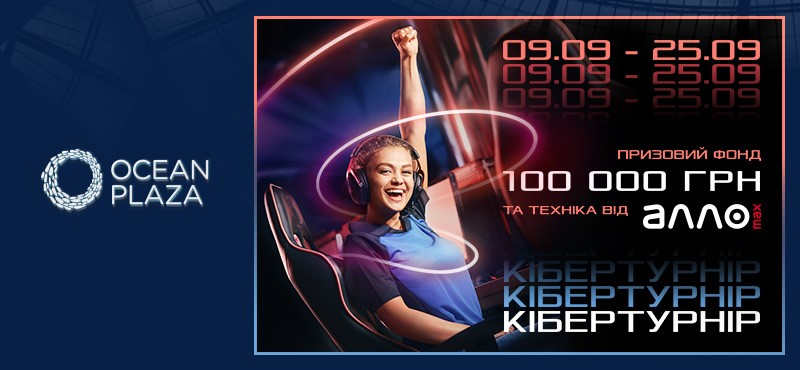 Диван подождет: чем заняться в Киеве на этих выходных