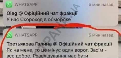 В Киеве скончался народный депутат Антон Поляков: что об этом известно фото 1