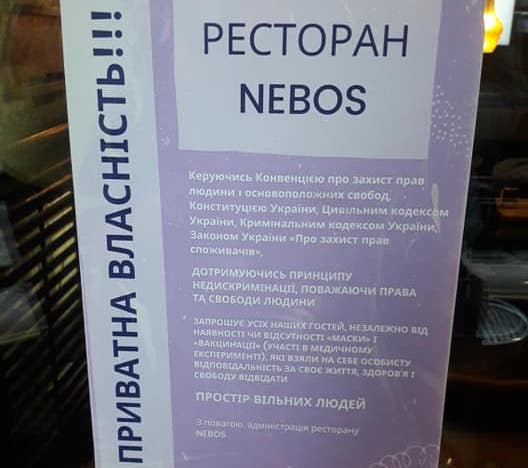 Фото: facebook.com/ivanna.bardas