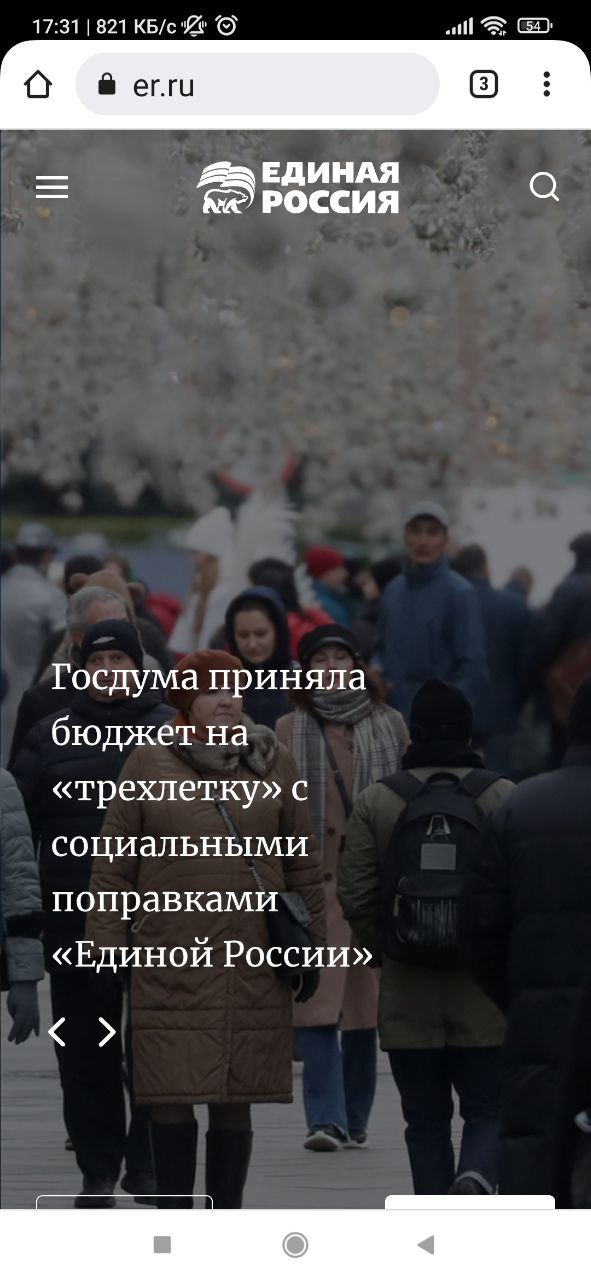 Куда ведет QR-код на плакатах.