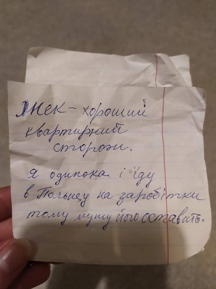 Хозяйка пса оставила записку.