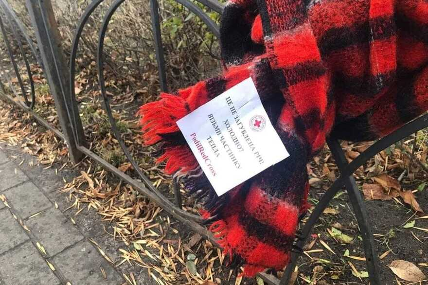 Акция "Добрый шарф" от Общества Красного Креста Украины.