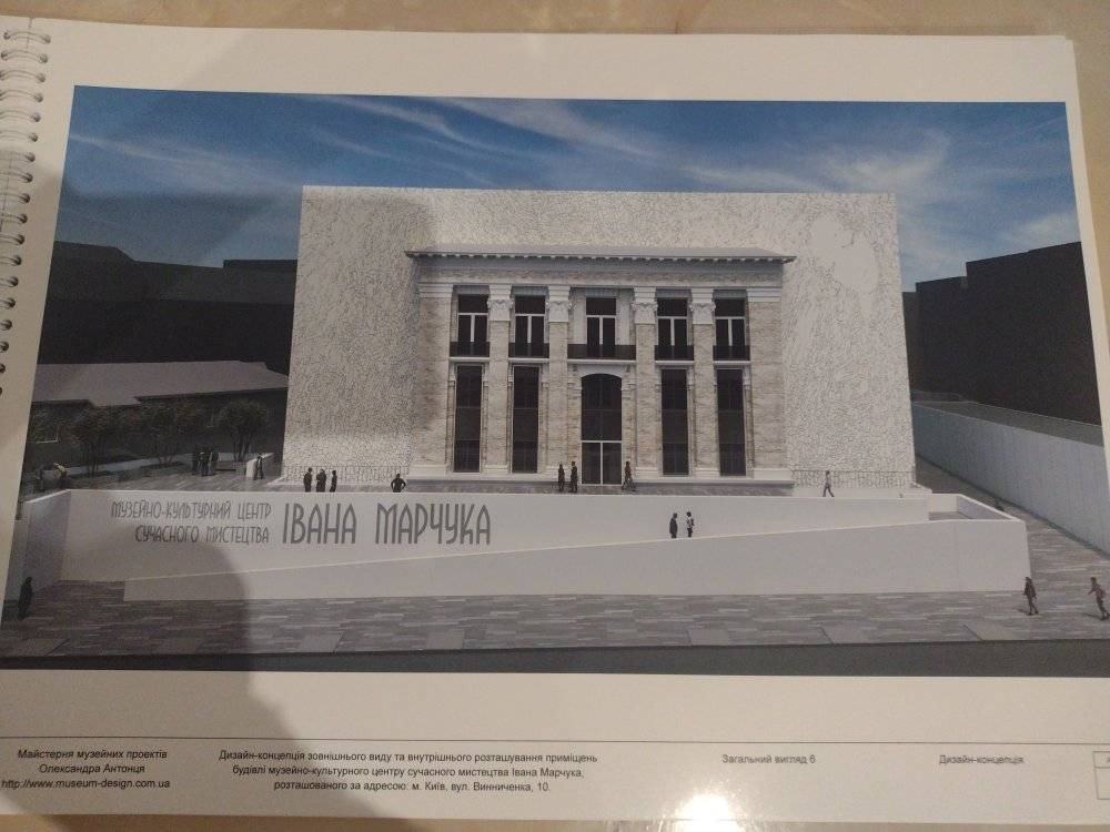 Марчук показал, как будет выглядеть его музей в Киеве.