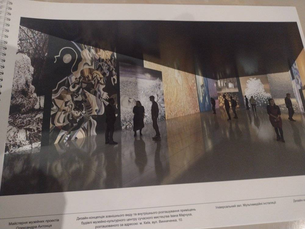 Марчук показал, как будет выглядеть его музей в Киеве.