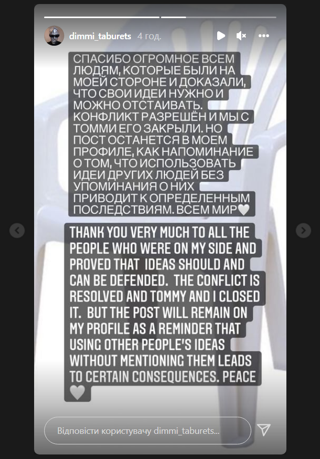 Киевский дизайнер обвинил эстонского рэпера Томми Кэша в плагиате фото 4 3