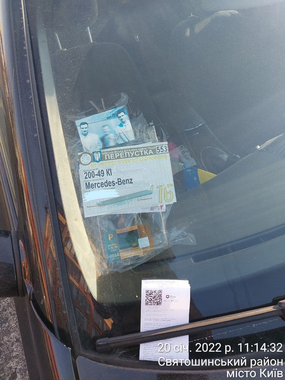 В Киеве автохам пытался спастись от эвакуатора "оберегом братьев Кличко" фото 1