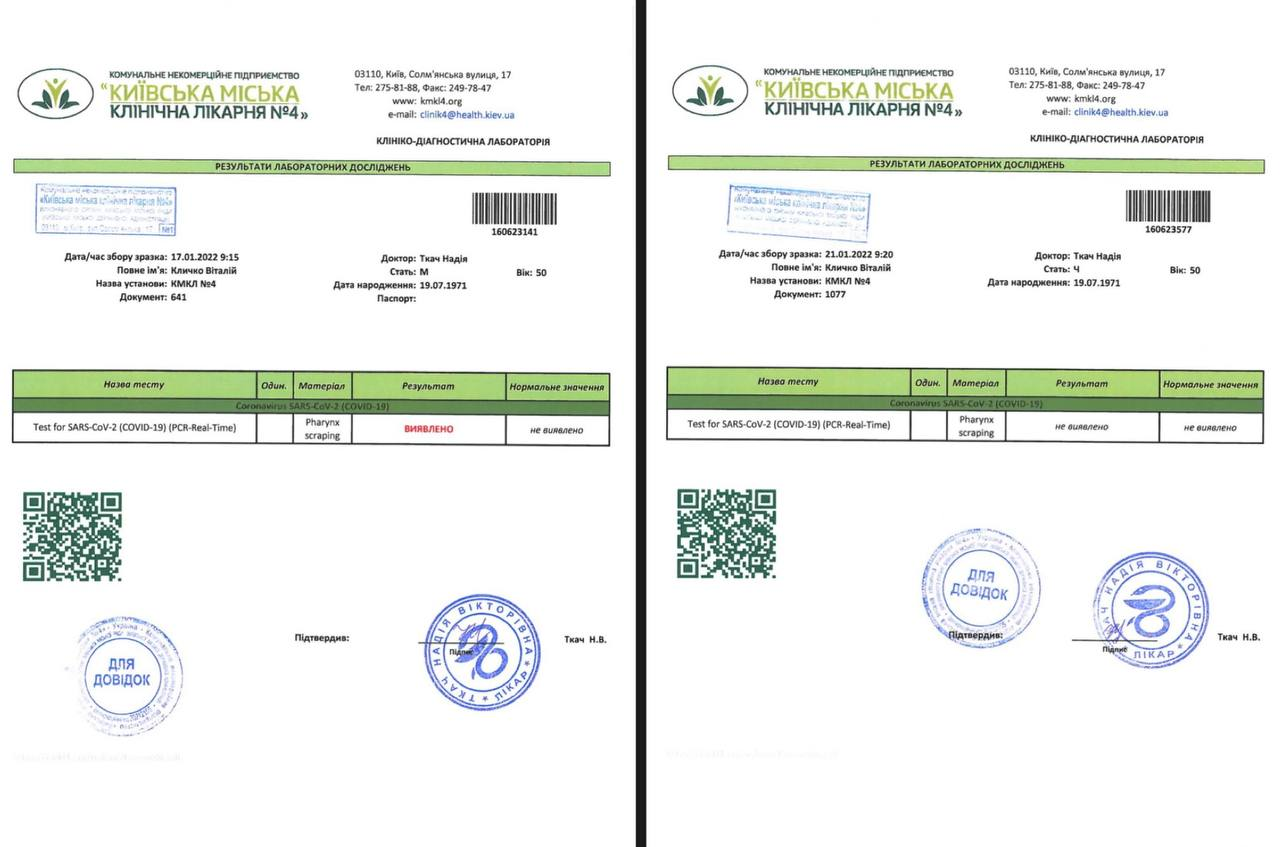 Кличко заявил о своем выздоровлении после того, как его увидели в ресторане фото 1