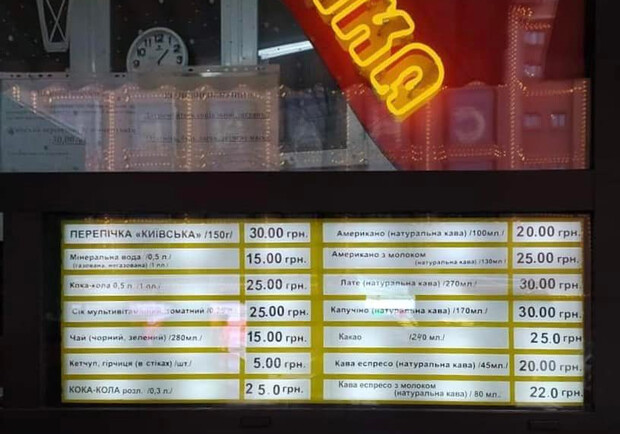 В Киеве опять подорожала перепичка: сколько теперь она стоит.