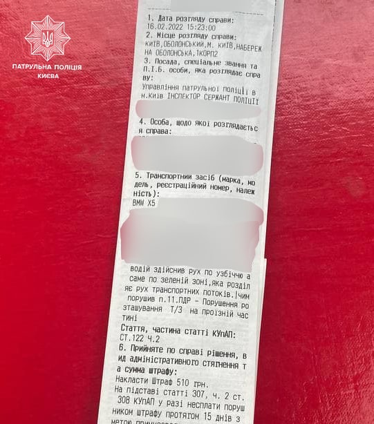 Киевские патрульные с помощью соцсетей нашли и оштрафовали автохама.