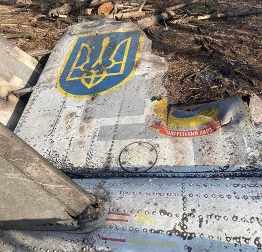 Упавший самолет.