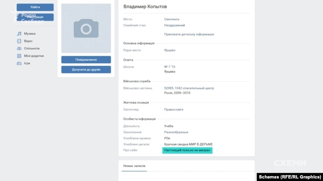 Журналісти знайшли солдата РФ та його дружину, готову катувати українських дітей.