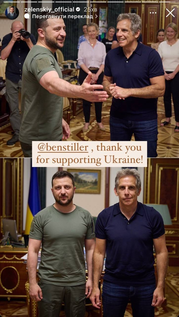 Фото із зустрічі Бена Стіллера з Володимиром Зеленським.