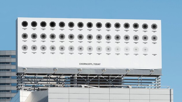 Агентство BANDA получило за логотип Чернобыля "Серебренного льва".