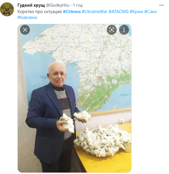 Как в сети шутят о взрывах в Крыму: подборка мемов.