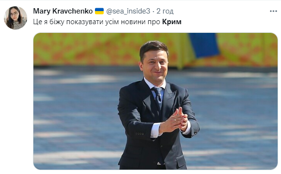 Как в сети шутят о взрывах в Крыму: подборка мемов.
