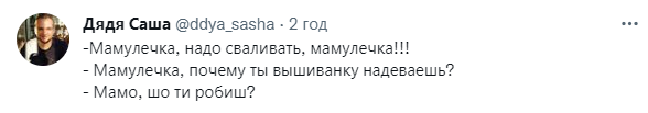 Как в сети шутят о взрывах в Крыму: подборка мемов.
